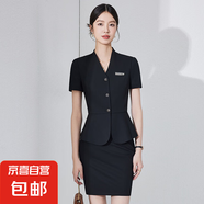4S酒店職業(yè)短袖西裝套裝2025夏季氣質(zhì)珠寶金店美容師服務(wù)員工作服 黑色 西裝+裙子（JY6536） L