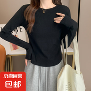 【秋冬必備】圓弧形下擺打底衫女秋冬德絨新款修身短款長袖上衣 黑色 S（建議85-100斤）