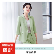 綠色中袖西裝套裝女2025新款春季高級(jí)感氣質(zhì)女神范職業(yè)裝西服外套 綠色（單件外套） XL (建議108-118斤左右)