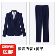 【休閑氣質(zhì)】女裝套裝新款2025春季新款西服套裝上班族工作服春秋 藏藍(lán)色外套+長褲 （502） XL 建議110-120斤