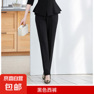 時(shí)尚職業(yè)女裙套裝氣質(zhì)女神范春夏新款美容院珠寶店前臺工作裝制服 黑色（單件西褲） 2XL