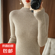 半高領(lǐng)毛衣女秋冬新款內搭打底衫洋氣修身顯瘦百搭針織衫 高雅駝 XL