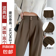 黑色西裝褲女春秋2025新款高腰垂感高級感西褲直筒小個子闊腿褲子 咖色【雙扣】加長款 XL 適合【111-120斤】