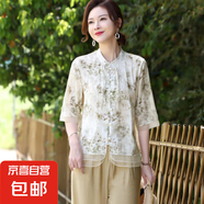 其他品牌媽媽裝夏季新款洋氣短袖襯衫T恤套裝中老年女新中式國風(fēng)套裝 卡其色上衣 2XL
