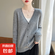 法式輕奢V領(lǐng)羊毛開衫寬松外套100%羊毛女軟糯質(zhì)感羊毛百搭毛衣 灰色 2XL （135-150斤）