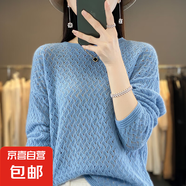 2025秋冬新款圓領(lǐng)純色衫女套頭鏤空內(nèi)搭毛衣寬松針織打底衫ZT08 藍(lán)色 M