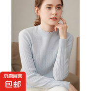 圓領(lǐng)針織衫女2025年秋冬新款洋氣上衣高級(jí)感毛衣針織打底衫薄ZT26 藍(lán)色 S