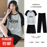 甜美風(fēng)睡衣三件套女夏季新款休閑短袖七分褲少女學(xué)生家居服套 D.M-94三件套灰色字母 L
