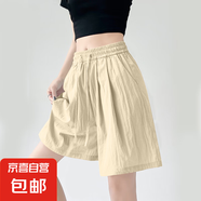 【新款速干】女裝高腰百搭冰絲山本短褲2025夏季休閑闊腿中褲女裝 K01-杏色 L 建議105-120斤