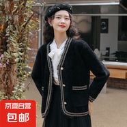 仿水貂絨針織開衫女裝長袖寬松花邊韓版顯瘦毛衣外套上衣HM 黑色 XL