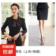 酒店前臺(tái)收銀服務(wù)員工作服女士秋冬長(zhǎng)袖西裝外套時(shí)尚氣質(zhì)職業(yè)套裝 黑色外套+半身裙 M