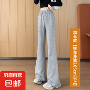 微喇叭褲女2025新款春秋季小個(gè)子運(yùn)動(dòng)褲灰色衛(wèi)褲休閑褲子 灰色加長(zhǎng) L