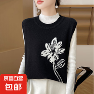 小清新圓領(lǐng)羊毛針織馬甲背心女精致手工刺繡套頭無袖疊穿羊毛坎肩 黑色 2XL