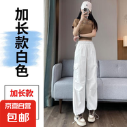 【薄款速干】女裝新款白色工裝褲夏季小個子春秋束腳闊腿哈倫褲 白色【加長款】 XL