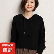 春秋新款連帽衛(wèi)衣純色寬松百搭長(zhǎng)袖針織帽衫外穿打底/MRAD217一X 黑色 L （110-125斤）