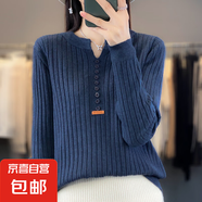 新款V領羊毛質感針織衫女寬松顯瘦坑條減齡針織衫/N-AD371 大象灰 M