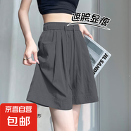 【大碼】2025新款女裝夏季網(wǎng)紅冰絲短褲女休閑褲百搭中褲小個子 K01-深灰色 3XL 建議145-160斤