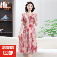 金狐貍中老年女夏季短袖彈力連衣裙時尚洋氣V領(lǐng)印花裙中長款過膝 粉紅色 BD1879/9119 5XL 建議141-150斤