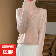 高級感釘珠蕾絲拼接V領(lǐng)針織衫女春秋內(nèi)搭打底衫上衣/ZHJFZ55-X 蝦粉色 XL 125-145斤