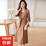 職業(yè)西裝套裝女夏季2025新款高級(jí)感輕奢通勤正裝西服連衣裙兩件套 咖色外套+連衣裙（Ki966） L