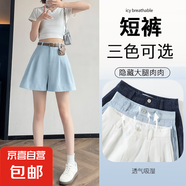 【Acne同款】夏季薄款西裝短褲寬松闊腿2025最新款a字休閑五分褲 淡藍(lán) M