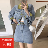 設(shè)計(jì)感撞色短款外套牛仔套裝女秋冬大碼拼接上衣短裙子兩件套 綠色牛仔外套短裙兩件套 3XL