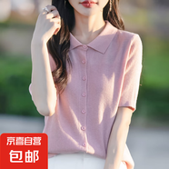 簡(jiǎn)約復(fù)古翻領(lǐng)針織短袖襯衫polo領(lǐng)開衫打底衫時(shí)尚半袖翻領(lǐng)/JR735-X 粉色 XL 120-140斤