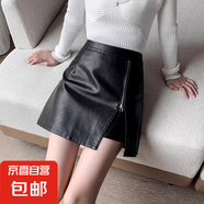半身裙氣質(zhì)女小皮裙2025年高腰顯瘦不規(guī)則開叉a字包臀裙短裙KXW 黑色/顯瘦有內(nèi)襯 2XL 【125-145斤】