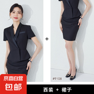 酒店沐足店西服外套春季新款上班族西裝套裝職場工作套裝女職業(yè) 黑色 西裝+裙子（JY6306） 2XL