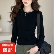 早春休閑女裝T恤女修身打底衫掐腰正肩長(cháng)袖上衣內搭辣妹 黑色 M 適合100-120斤