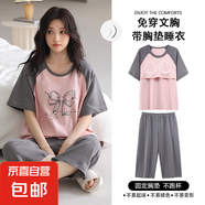 睡衣女款夏天短袖七分褲夏季帶胸墊韓版休閑少女士家居服套裝 603【固定胸墊】 XL （120-140斤）
