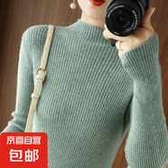 半高領(lǐng)毛衣女秋冬新款內(nèi)搭打底衫洋氣修身顯瘦百搭針織衫 薄荷綠 M