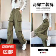 美式工裝褲女2025夏季新款高腰寬松休閑闊腿運(yùn)動(dòng)褲 軍綠色 S 建議75-95斤