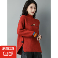 女裝針織衫秋冬韓版新款慵懶風(fēng)寬松上衣女顯瘦毛衣外套 HMZZ2831 桔紅色 M