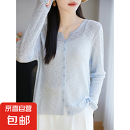 【輕薄空調(diào)衫】圓領(lǐng)女裝長袖針織開衫夏季防曬衣短外套冰絲上衣 天藍色 L 110-130斤