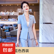 短袖西裝套裝女夏季薄款酒店經(jīng)理工作服前臺(tái)職業(yè)氣質(zhì)高端西服正裝 天藍(lán)色 單件外套（Ki926） M