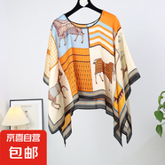 新款仿真絲時(shí)尚防曬套頭披肩女外搭大碼寬松百變夏秋季絲巾防曬衣 6 M 110cX110cm