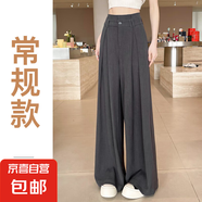 薄款西裝闊腿褲日常休閑風職場氣質(zhì)優(yōu)雅春夏季loa風格百搭 灰色-常規(guī) XL
