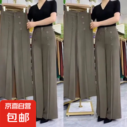 2025春夏新款闊腳褲女直筒休閑媽媽褲子高腰彈力垂中老年寬腿長褲 灰咖色 灰咖色 XL 【建議115-130斤】
