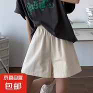 【純棉】女裝工裝短褲夏季新款高腰垂感小個(gè)子休閑寬松五分闊腿褲 白色【純棉有口袋】 XL 【建議115-130斤】