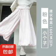 白色花苞裙褲女夏季薄款2025新款高腰燈籠褲寬松慵懶感休閑闊腿褲 粉紅色【小個(gè)子】 XL