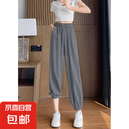 靜甜媛冰絲燈籠褲女夏季薄款高腰寬松束腳褲慵懶風(fēng)九分山本褲 灰色 XL （031）