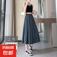 小菲人家冰絲雪紡西褲女夏季裙褲薄款小個(gè)子直筒松緊高腰垂感休閑 藍(lán)色 2XL XXL【140-155斤】