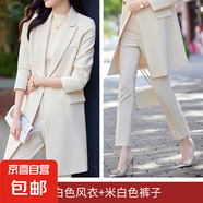 中長(zhǎng)款西裝外套女春秋裝高級(jí)感休閑氣質(zhì)女神范職業(yè)套裝卡其色風(fēng)衣 米白色外套+C566#西褲 L （建議 體重100-110斤左右）