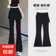 露思同款假兩件微喇叭褲裙女裝2025年最新款小個(gè)子休閑褲 黑色 XL
