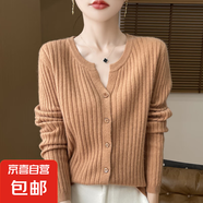 2025春季新圓領(lǐng)坑條開(kāi)衫女時(shí)尚休閑寬松針織外套韓版/GHAD486一X 金駝色 M