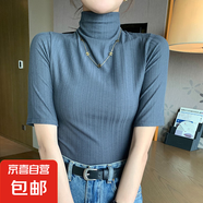直播短袖T恤新款女裝上衣半高領(lǐng)五分袖遮陽打底衫衣服女 深灰 M