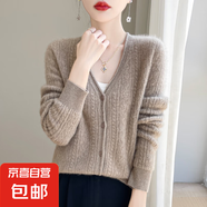 法式輕奢V領(lǐng)羊毛開衫寬松外套100%羊毛女軟糯質(zhì)感羊毛百搭毛衣 原絨駝 2XL （135-150斤）