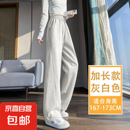 【窄版】女裝闊腿褲女夏季新款休閑褲夏季新款小個子直筒褲子 春秋-灰白-高個子 M 推薦（100-110斤）