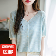 V領(lǐng)系扣精紡羊毛短袖針織開衫女2025夏季新純色針織衫/YCF041-X 藍(lán)色 XL